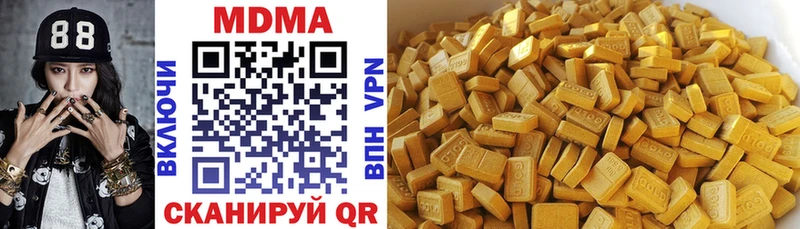 блэк спрут рабочий сайт  Липецк  МДМА crystal 