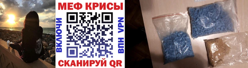 mega сайт Липецк МЯУ-МЯУ VHQ