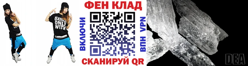 Метамфетамин винт  наркота  Липецк 