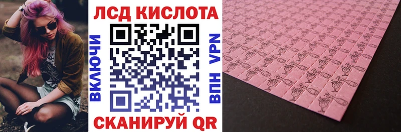Марки NBOMe 1,8мг Липецк
