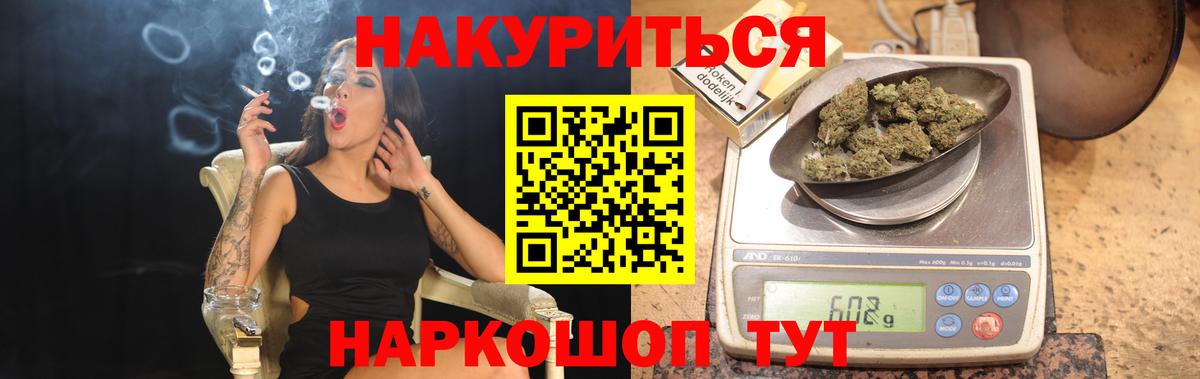 Бошки марихуана сатива  Бошки Шишки конопля  Липецк  Канабис конопля  Канабис OG Kush  Вход с VPN 